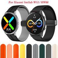 fgjdfgrh 22mm Soft Silicone Strap For Xiaomi Imilab W12 / KW66 Smartwatch Magnetic Buckle Huawei Watch GT3 GT2 46mm Bracelet Accessories