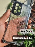 เคส Samsung A53 5G กันกระแทก + กันกล้อง