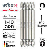 Wiha ดอกไขควงแฉก PH2 สองปลาย ยาว 110มม Double End Screwdriver Bits รุ่น 7441 PH2x110