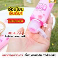 ??อิงฟ้า พิ้งค์ เลดี้ INGFA PINK LADY 50ml.??( 1 ขวด)