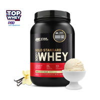 Optimum Nutrition Gold Standard 100% Whey Protein 2 LBS - Vanilla Ice Cream – เวย์โปรตีนไอโซเลต  มีส่วนผสมของ แอล กลูตามีน และบีซีเอเอ   เวย์โปรตีนคุณภาพสูงเสริมสร้างกล้ามเนื้อ  ฟื้นฟู-ซ่อมแซมกล้ามเนื้อ