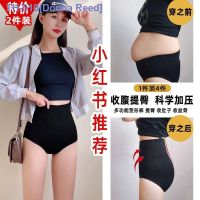 ▧✕ New style womens belly slimming pants womens thickened belly cover waist anti-curling body sculpting body sculpting buttocks large size thin waist ladies panties