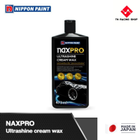 Naxpro แนกซ์โปร ผลิตภัณฑ์เคลือบเงาสีรถ สูตรเงาและปกป้องพิเศษ