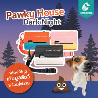 Pawky House กล่องใส่ถุง ถุงเก็บมูลสัตว์ พร้อมไฟฉาย ถุงเก็บอึ สุนัข แมว