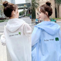 [Women Sunscreen coat fashion] 2023 ฤดูใบไม้ผลิและฤดูร้อนสีทึบบางเฉียบระบายอากาศได้อย่างรวดเร็วแห้งป้องกันรังสียูวีเสื้อผ้ากันแดดสำหรับผู้ชายและผู้หญิงเสื้อ