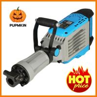 เครื่องสกัดไฟฟ้า ZINSANO HM6530 1600 วัตต์DEMOLITION HAMMER ZINSANO HM6530 1600W **ของแท้100%**