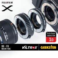 ท่อมาโคร Viltrox Macro Extension Tube สำหรับกล้อง Fuji Mirrorless ทุกรุ่น ( สำหรับถ่ายภาพ มาโคร ) ( เพื่อช่วยให้ถ่ายภาพระยะได้ใกล้ขึ้น ) ( ออโต้ โฟกัส ) ( DG-FU ) ( X FX ) ( Adapter ถ่ายพระ ส่องพระ ถ่าย ส่อง พระ ) ( Geekster )