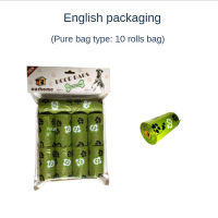 Ecology Dog Poop Bag Degradation Disposable Garbage Bag Carton Pick Up Toilet Bags Cat Waste Bags Outdoor Clean Garbage Bags