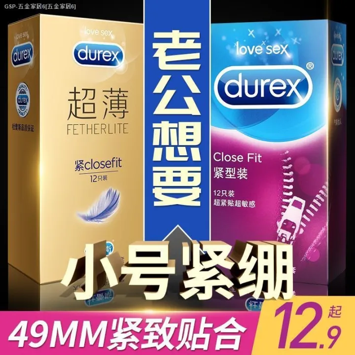 JAPPA Durex condoms trumpet 49 mm male students extra small condom