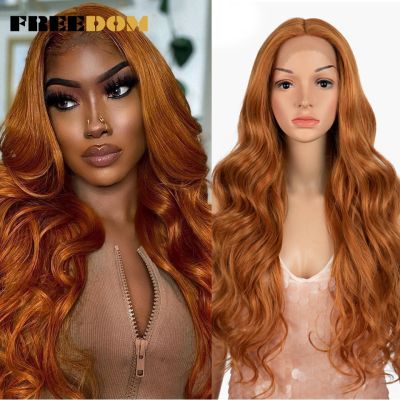 【jw】♗  FREEDOM Synthetic Front Wigs Ginger Wig Ombre Blonde Wavy