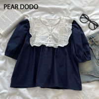 PEAR DODO ตุ๊กตาแขนสั้นสำหรับผู้หญิงเสื้อยืดแขนสั้นตุ๊กตาเย็บปะติดสีตัดกันเกาหลี