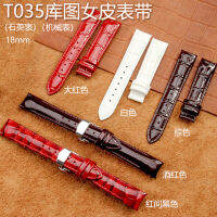 Suotian 1853 Kutu ชั้นแรก T035 OTTISS สายนาฬิกาข้อมือสายหนัง T035210A18mm นาฬิกาผู้หญิง