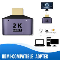 Zuukoo ตัวแยกสัญญาณภาพ HDMI Splitter Adapter 1อิน2เอาต์พุต HDMI ตัวผู้ไปเป็น HDMI ตัวเมีย1ถึง2ทางสำหรับ HDMI HD LED ทีวีจอแอลซีดีตัวแยก HDMI 1อิน2เอาท์พุทสำหรับสายเคเบิลอะแดปเตอร์วิดีโอเกมทีวีแล็ปท็อป PS5