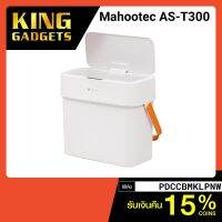 NBI ถังขยะ [รับ 150 Coins โค้ด PDCCBMKLPNW] Mahootec AS-T300  ไฟฟ้า Automatic Sensor ขนาด 12 ลิตร -30D Trash Can  ที่ใส่ขยะ