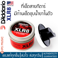 D’Addario® ที่เช็ดสายกีต้าร์ รุ่น XLR8 (Guitar string Lubricant &amp; Cleaner, ที่ทำความสะอาดสายกีต้าร์) | Made in USA