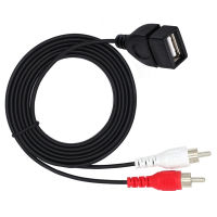 มาใหม่1.5เมตร5ฟุต USB หญิงซ็อกเก็ตเพื่อ2RCA ชายเสียบวิดีโอเสียงส่วนต่อขยายสายเคเบิ้ลเสียงอะแดปเตอร์สายสัญญาณเสียง0.2เมตร1.5เมตร