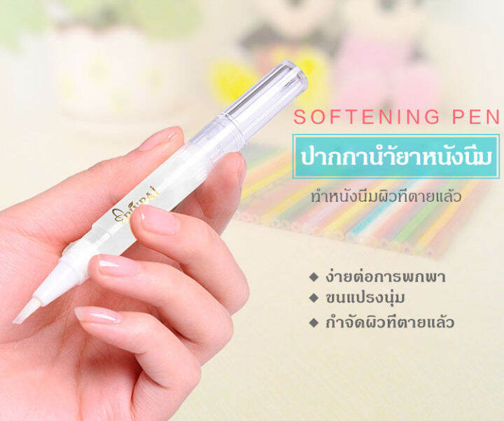 vinanailsalon-ปากกานำ้ยาหนังนิ่ม-นำ้ยาหนังนิ่ม-ทาหนังนิ่ม-ปรับสภาพหลังเล็บตกแต่งเล็บ-ng158