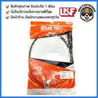 สายไมล์ YAMAHA NOUVO ไมล์รถ สำหรับมอเตอร์ไซค์ตรงรุ่น ยามาฮ่า นูโว ยี่ห้อ UNF สินค้าคุณภาพดี พร้อมส่ง