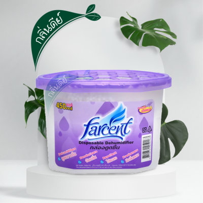 FARCENT กล่องดูดความชื้นในบ้าน กลิ่นลาเวนเดอร์ 450 ml. - ช่วยขจัดกลิ่นอับชื้นถึง 2 เท่า ดูดซับกลิ่นไม่พึงประสงค์ มีประสิทธิภาพในการไล่แมลง