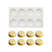 GL-แม่พิมพ์ ซิลิโคน รูปดอกไม้เกลียว สำหรับมูสเค้ก 8 ช่อง (คละสี) Spiral Flower for mousse cake silicone mold