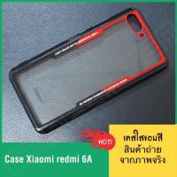 เคสใช้สำหรับ Xiaomi Redmi 6A เคสเสี่ยวมี่ เรดมี่ 6A เคสใส ขอบสีดำแดง,ขอบดำล้วน เคสกันกระเเทก Korean  Ultra Thin Soft TPU+Acrylic Tempered Glass Phone