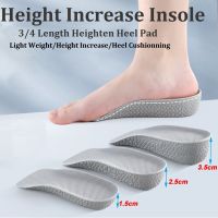 [HOT EXQQUZIOWGWD 116] H01 FoamBeads เพิ่มความสูง Insoles ความสูงเพิ่มพื้นรองเท้าน้ำหนักเบา Arch Support Heel Pad Shock Absorption Insoles สำหรับฟุต