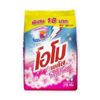 [ส่งฟรี!!!] โอโมพลัส ผงซักฟอกสูตรเข้มข้น ซากุระ เฟรช สีชมพู 210 กรัม x 6 ถุงOmo Plus Concentrate Detergent Sakura Fresh Pink 210 g x 6