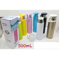 กระติกน้ำร้อน 500ml สีพื้นฝาครอบใส