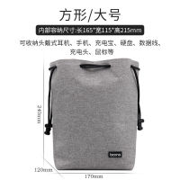 Encapsulate Multifunction Data Cable Power Cord Mobile Phone Accessories Cloth Bag Headset Storage Box Notebook Digital