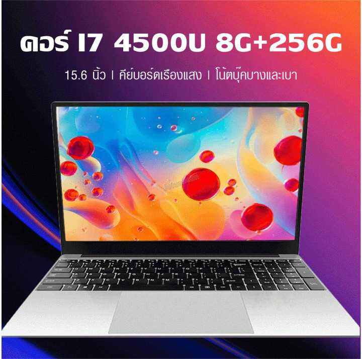 แล็ปท็อป-i7-4500u-โน๊ตบุ๊ค-หน้าจอ-15-6-นิ้ว-ips-ram-8g-windows-10-มีให้เลือก2ขนาด-ssd-128g-256g-notebook