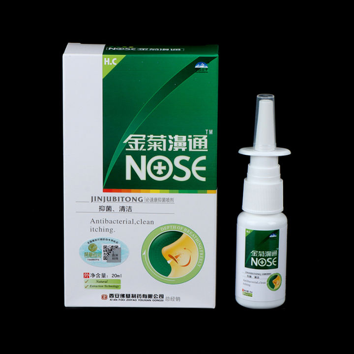 belle-1pcs-สเปรย์จมูกเรื้อรัง-rhinitis-สเปรย์ดูแลจมูก-rhinitis-care-treatment