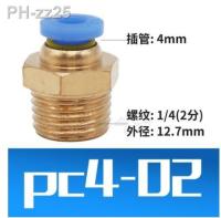 1PCS PC4-02 PC4 Pneumatic fitting push in quick connector fittings