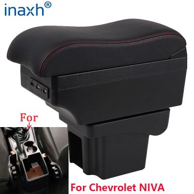 ที่เท้าแขนสำหรับ Chevrolet NIVA ส่วนการดัดกล่องที่เท้าแขนในรถกล้องเก็บรถยนต์อุปกรณ์ตกแต่งภายใน USB ชาร์จ