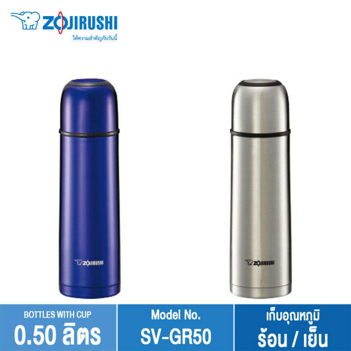 Zojirushi Bottles with cup กระติกน้ำสุญญากาศ เก็บความร้อน/เย็น ฝาเป็น