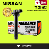 Ignition coil ( ประกัน 3 เดือน ) คอยล์จุดระเบิด NISSAN SUNNY NEO 1.6 &amp; 1.8 / ALMERA YOUNG / QG16DE QG16T QG18T ตรงรุ่น - TPCN-022 - TOP PERFORMANCE JAPAN - คอยล์หัวเทียน คอยล์ไฟ นิสสัน ซันนี่ นีโอ อัลเมร่า ยัง 22448-4M500