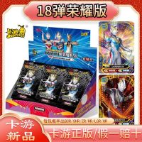 2023 Card Tour Ultraman Card Legend Edition การ์ดลายเซ็นเต็มกล่อง 18 การ์ดระเบิดการ์ดเต็มรูปแบบการ์ดคอลเลกชันครบชุด