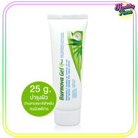 Burnova Gel Plus 25กรัม หลอดเล็ก (1หลอด) เจลว่านหางจระเข้