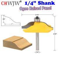 1PC 1/4－Shank 2-1 / 2－เส้นผ่านศูนย์กลาง Ogee Raised Panel Router Bit－Chjww 12134q