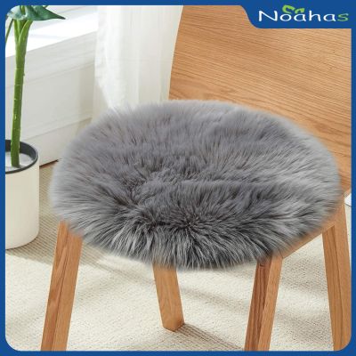 【YF】 NOAHAS Premium Soft Round Faux Fur Sheepskin Seat Cushion Chair Cover Plush Area Rugs for Bedroom home decor