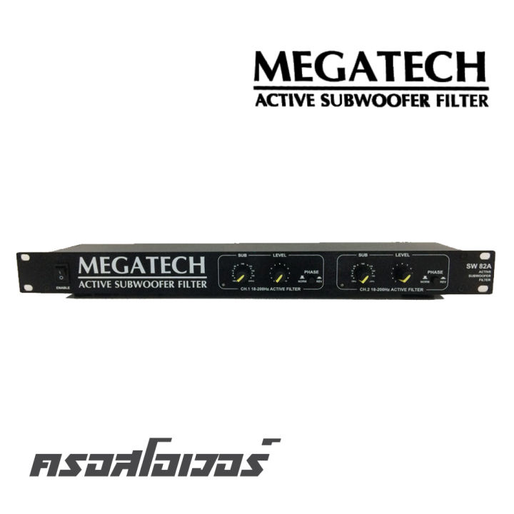 megatech-crossover-sw-82a-ให้เสียงซับ-เบสแรง-ลึก-แน่น-ได้มากกว-สินค้าใหม่แกะกล่อง-100-รับประกัน-1-ปี