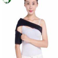 Shoulder strap shoulder joint fixation stroke hemiplegia rehabilitation equipment support subluxation dislocation care sling