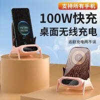 [ จัดส่งด่วน ] ที่ชาร์จไร้สายแบบโปร่งใสรองรับที่วางศัพท์มือถือทั้งหมด 100W การเหนี่ยวนำแม่เหล็กอัตโนมัติ