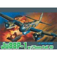 ดราก้อน5543 1/48 Ju88p-1 W/75Mm ชุด Pak 40แบบจำลองย่อขนาด