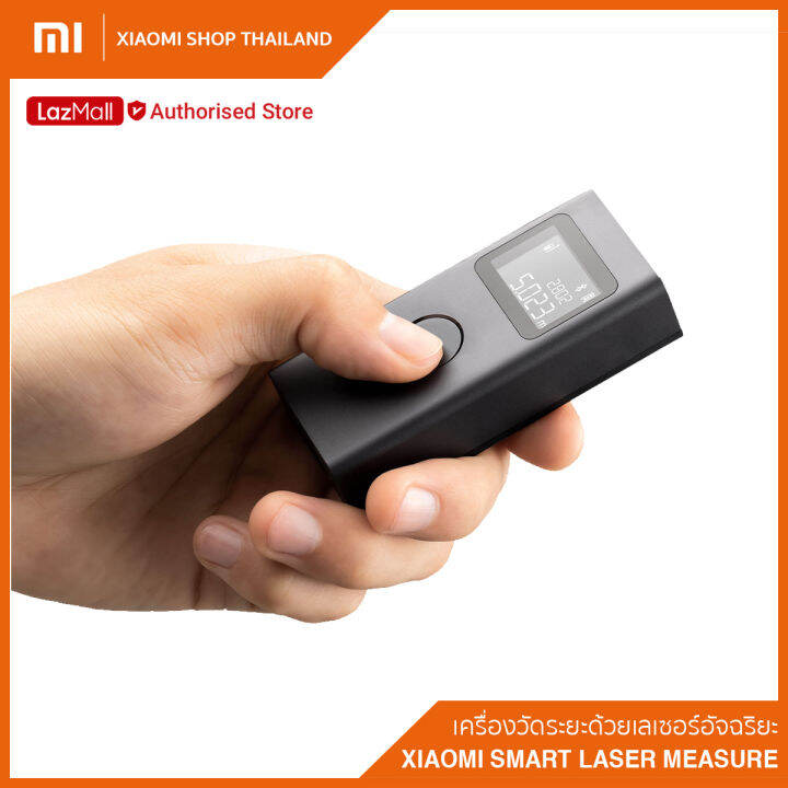 xiaomi-smart-laser-measure-เครื่องวัดระยะด้วยเลเซอร์อัจฉริยะ-ตลับเมตรเลเซอร์-ประกันศูนย์ไทย-1-ปี