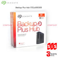 Seagate 6TB Backup Plus External Harddisk ฮาร์ดดิสก์ภายนอก (STEL6000300) (ประกัน SIS 3ปี)