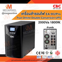 CBC เครื่องสำรองไฟ UPS รุ่น EA-902Pro ( 2000Va 1800W ) 2000Va/1800W 2KVa สำรองไฟฟ้า True Online Double Conversion Series EA 900Pro