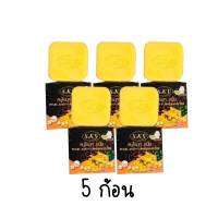 New Sky Pearl&amp;Curcumin Soap ใหม่สบู่ไข่มุกผสมขมิ้น สบู่ล้างหน้ากลิ่นหอม ฟองนุ่ม 65g. ( 5 ก้อน )