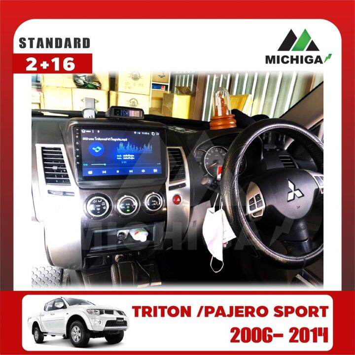 เครื่องเล่น-android-michiga-จอแอนดรอยติดรถยนต์ตรงรุ่นmitsubishi-triton-pajero-sport-2006-2014-แถมฟรีฟิล์มกันรอยหน้าจอ