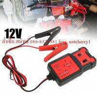 เครื่องทดสอบรีเลย์อัตโนมัติ 12 V #Relay Tester