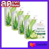 Aloevera Bright Soap สบู่กรีเซอรีน อโลเวร่า สบู่ว่านหางจรเข้ สบู่ล้างหน้า ลดสิว 30 g. ( 4 ก้อน)